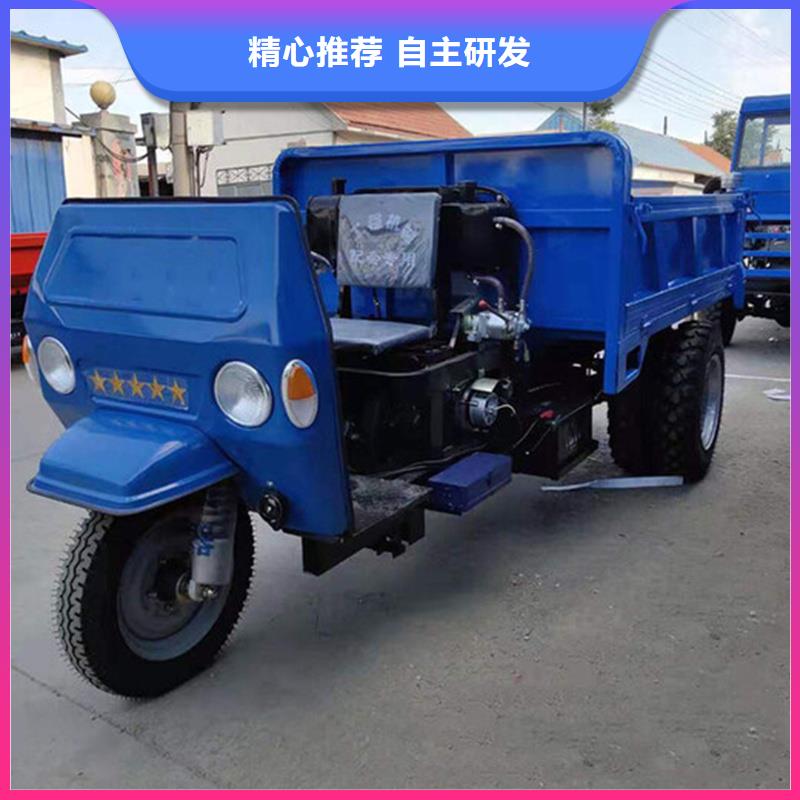 （瑞迪通）農(nóng)用三輪車產(chǎn)品型號(hào)參數(shù)