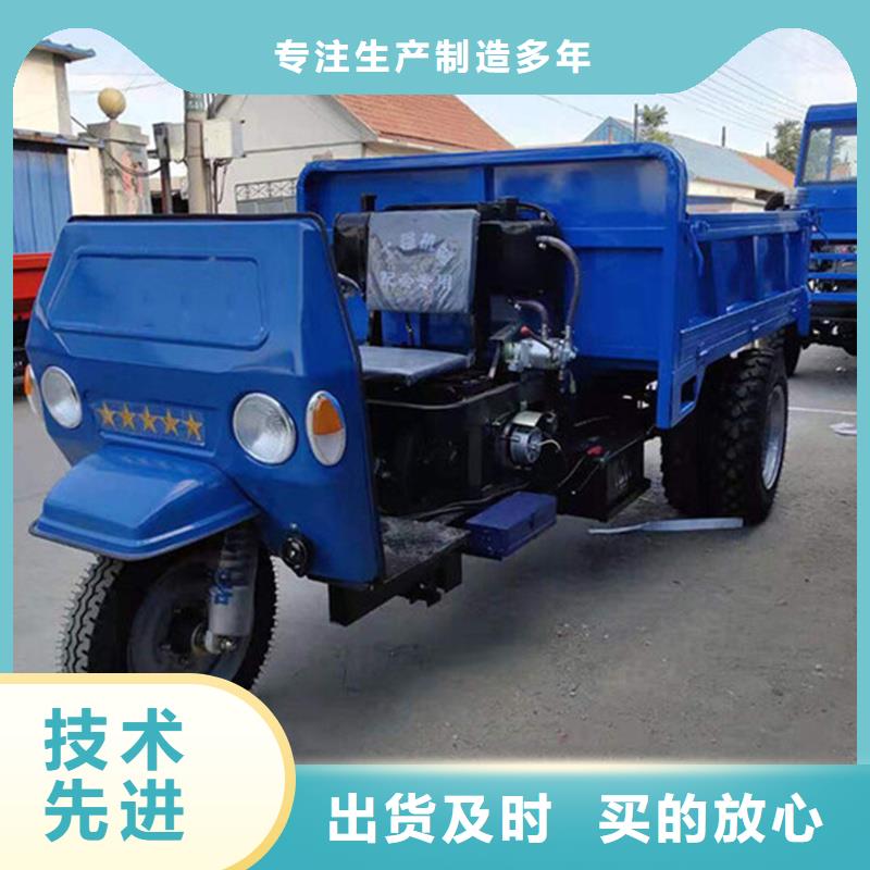 專業(yè)銷售瑞迪通礦用柴油三輪車-口碑好