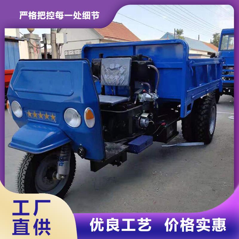 瑞迪通三輪車便宜耐用