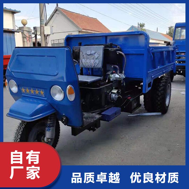 瑞迪通礦用三輪車產(chǎn)地直銷