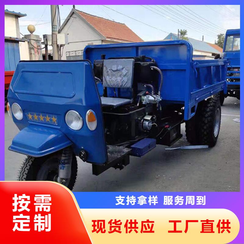 品牌的農(nóng)用三輪車公司