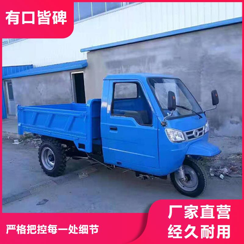 信譽好的瑞迪通礦用柴油三輪車廠家_質量保證
