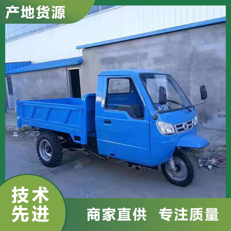 2025采購##瑞迪通礦用三輪車##品種齊全