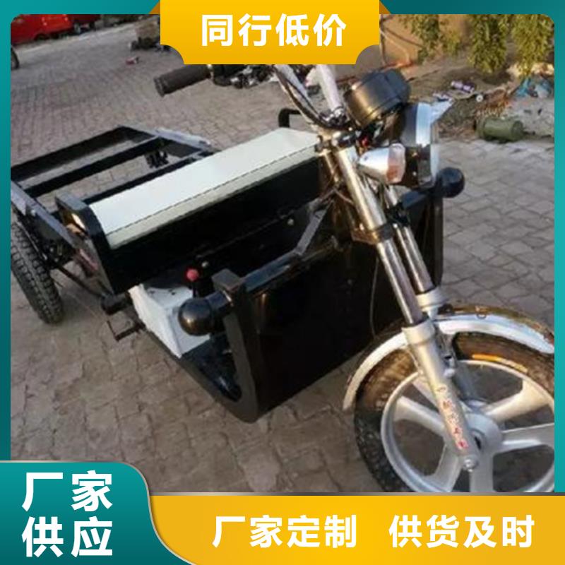 （瑞迪通）工程三輪車(chē)按需定制