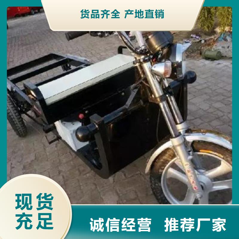 瑞迪通三轮车品牌供货商