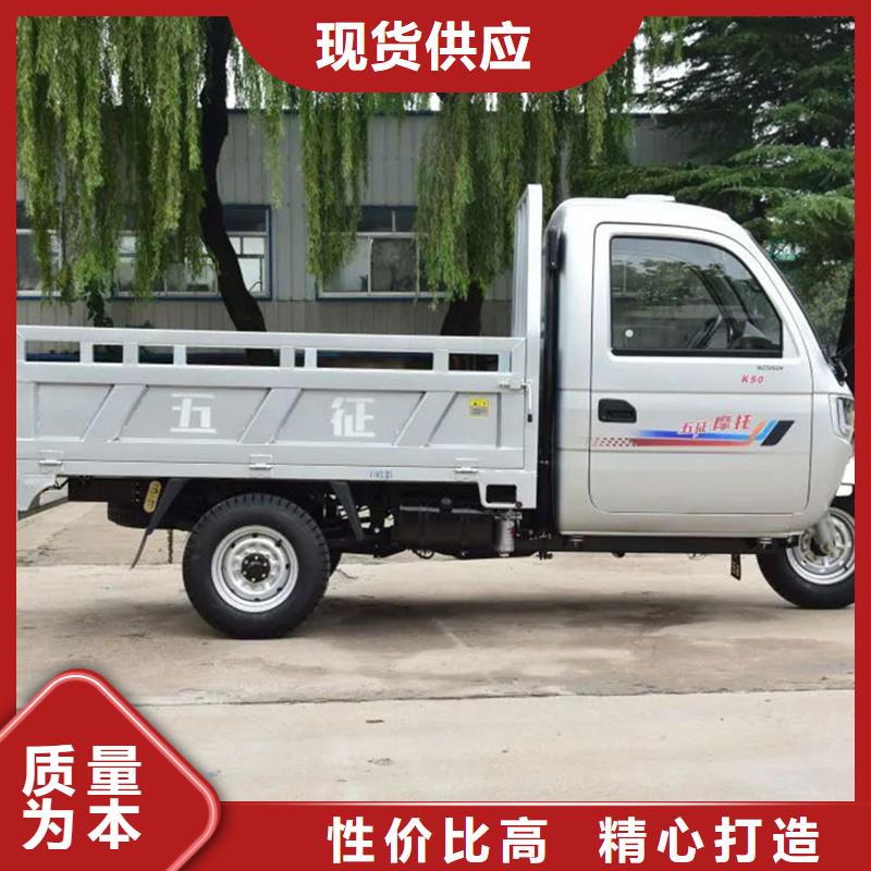 #（瑞迪通）柴油三輪車#選擇我們