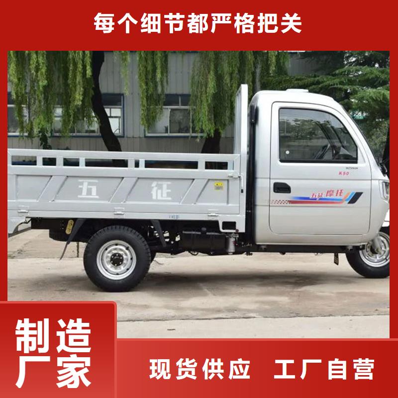 （瑞迪通）柴油農(nóng)用三輪車大廠家才可靠
