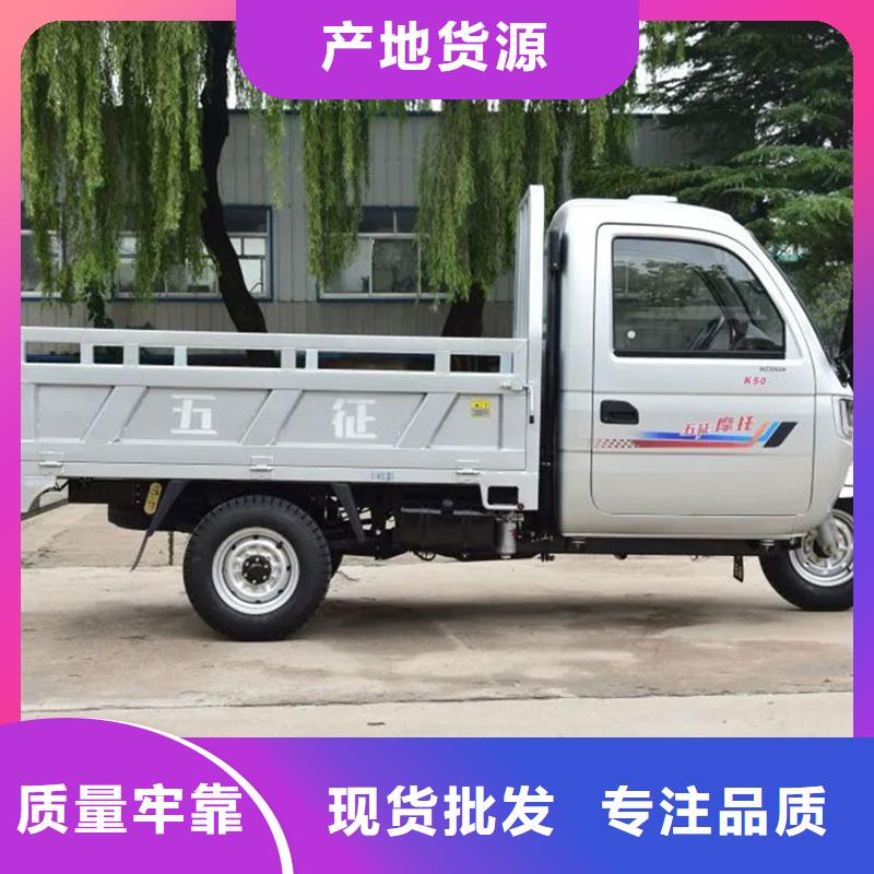 工程三輪車好品質