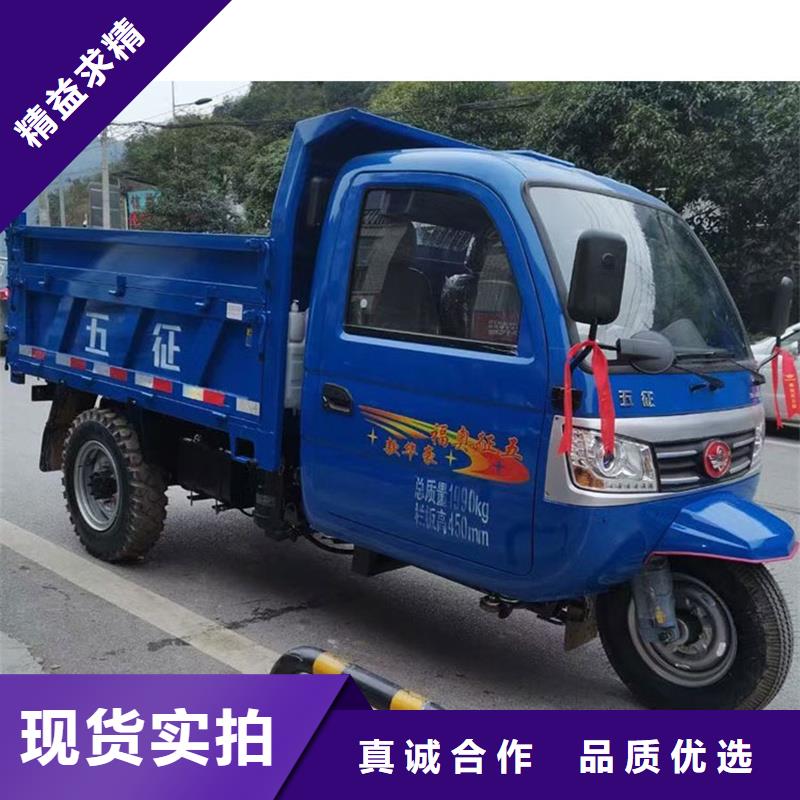 （瑞迪通）柴油農(nóng)用三輪車免費安排發(fā)貨