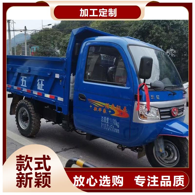 （瑞迪通）工程三輪車廠家可開(kāi)票