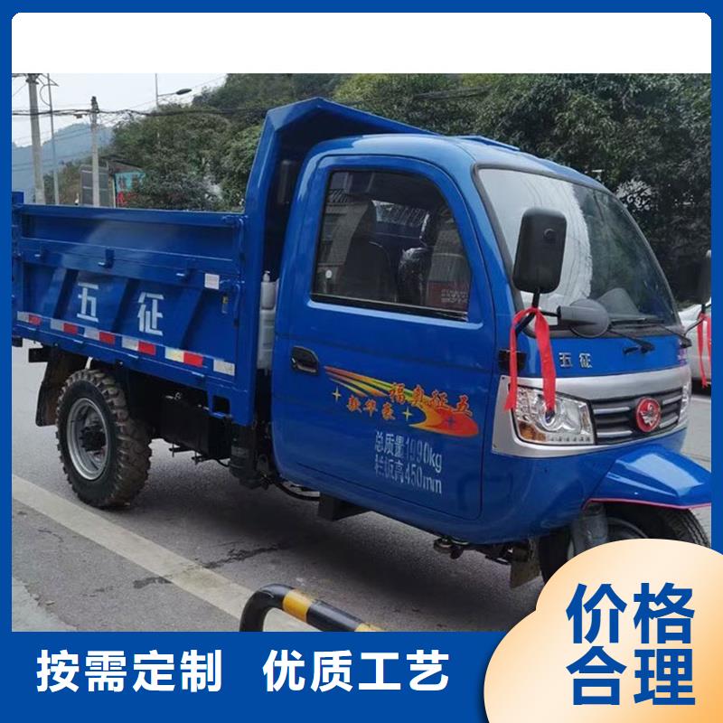 瑞迪通礦用柴油三輪車無差價直銷