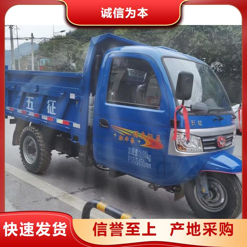 （瑞迪通）柴油三輪車生產(chǎn)廠家-批發(fā)