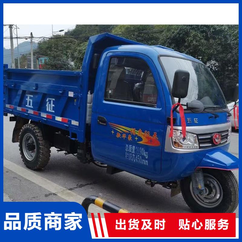 （瑞迪通）柴油三輪車廠家-有口皆碑-全國發(fā)貨