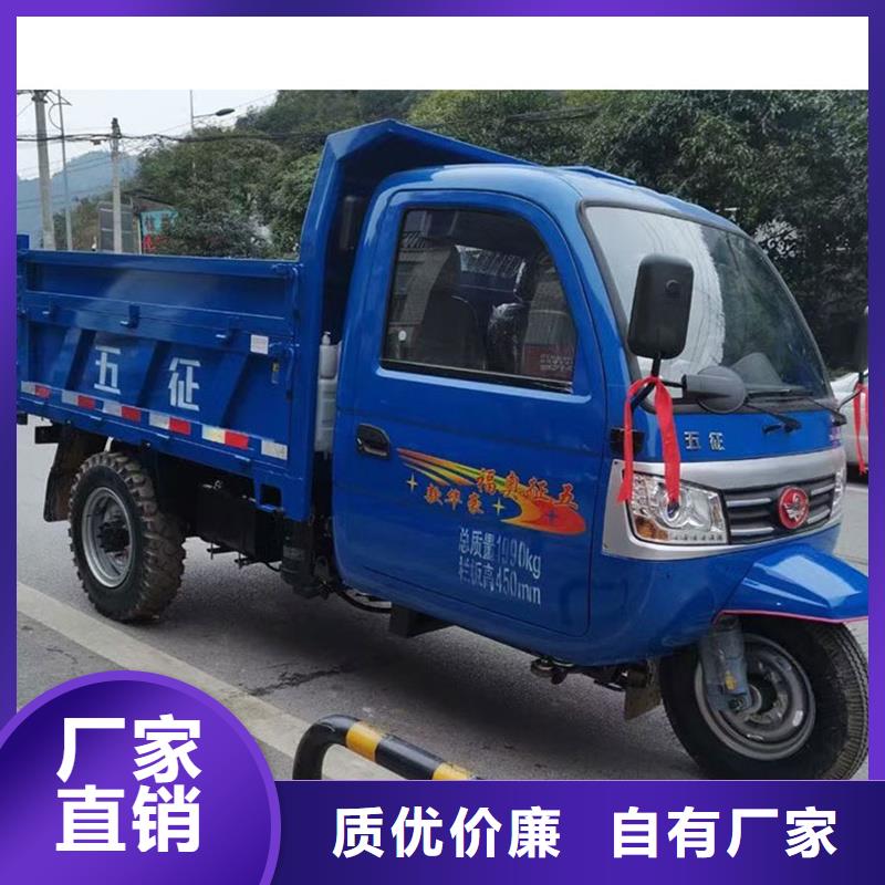 購買（瑞迪通）柴油農(nóng)用三輪車-現(xiàn)貨充足有保障