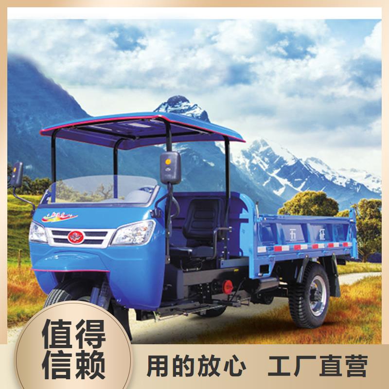 （瑞迪通）農(nóng)用三輪車(chē)、（瑞迪通）農(nóng)用三輪車(chē)生產(chǎn)廠家