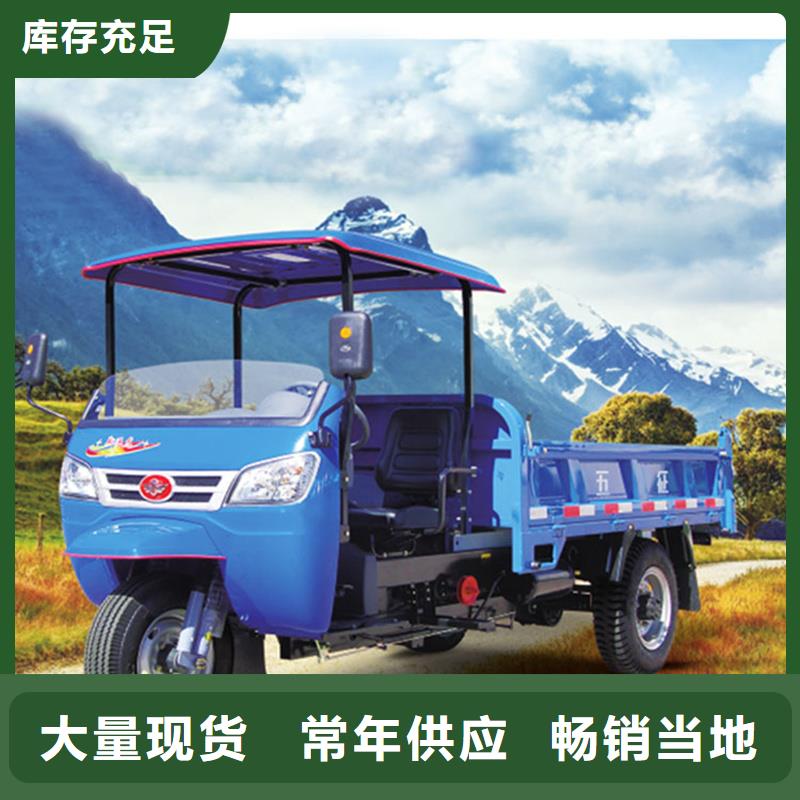 電動(dòng)三輪車-電動(dòng)三輪車專業(yè)生產(chǎn)