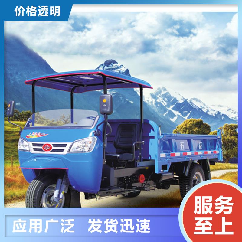 現(xiàn)貨供應(yīng)（瑞迪通）工程三輪車_誠(chéng)信廠家