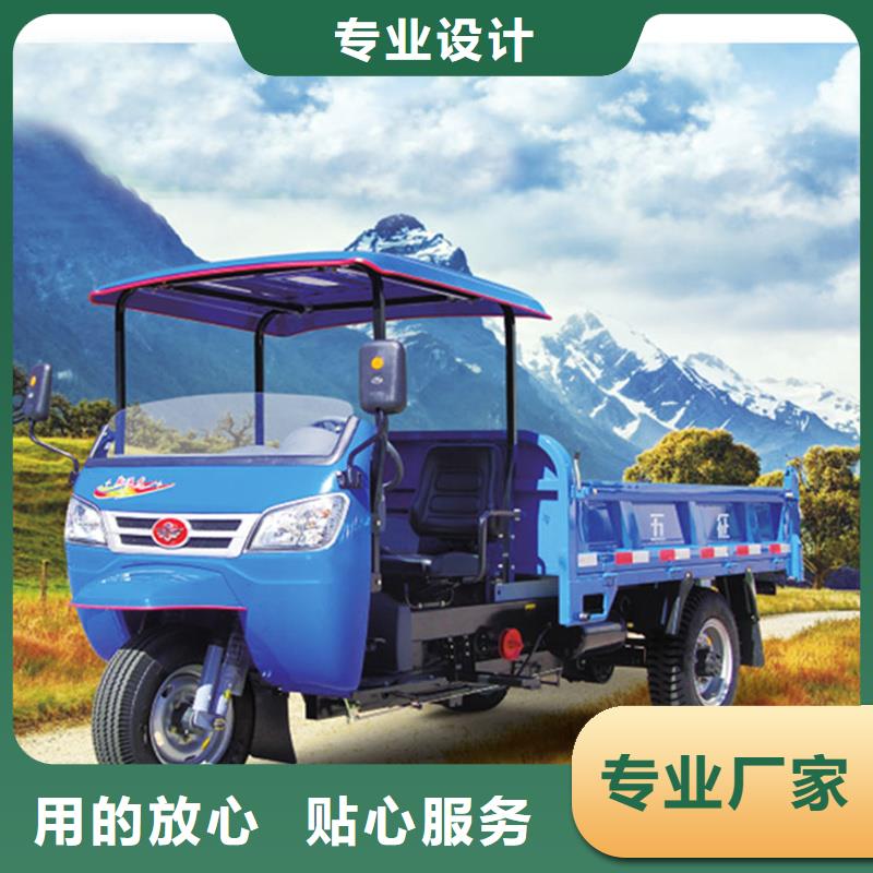 優(yōu)質(zhì)（瑞迪通）農(nóng)用三輪車的銷售廠家