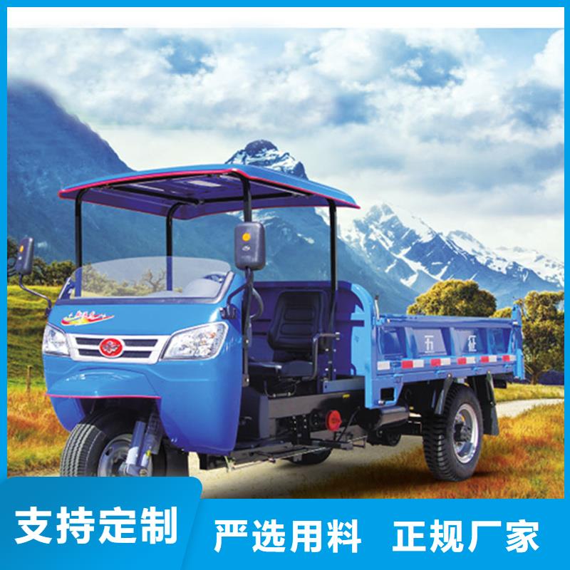 瑞迪通礦用三輪車信譽(yù)為重