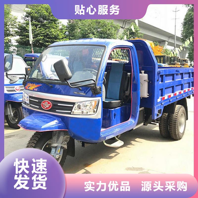 瑞迪通礦用柴油三輪車(chē)優(yōu)選廠家