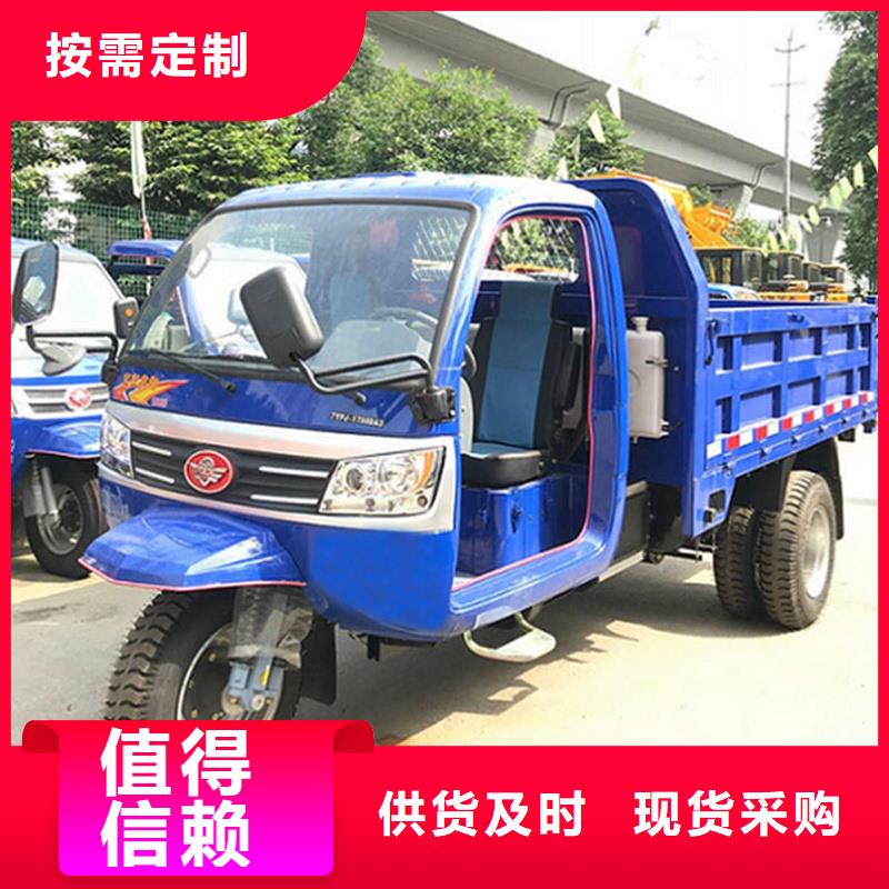 銷售（瑞迪通）農(nóng)用三輪車的廠家