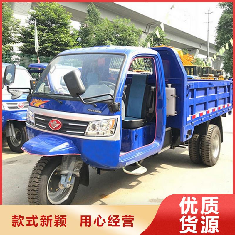 电动三轮车生产基地