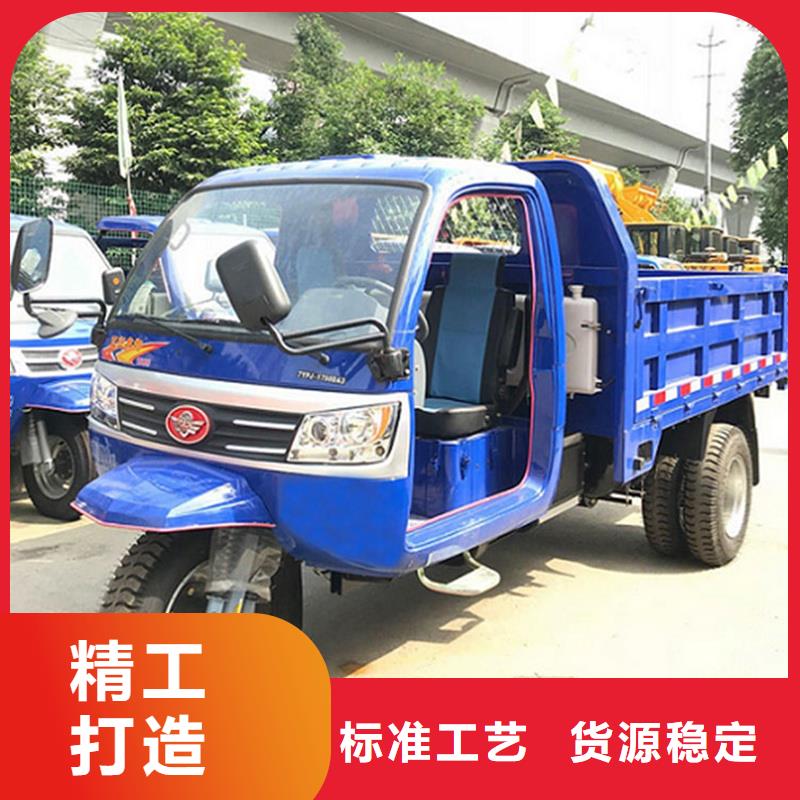 （瑞迪通）農(nóng)用三輪車質(zhì)量好_服務(wù)好