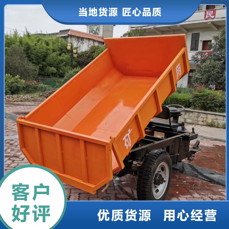 農(nóng)用三輪車質(zhì)保2年