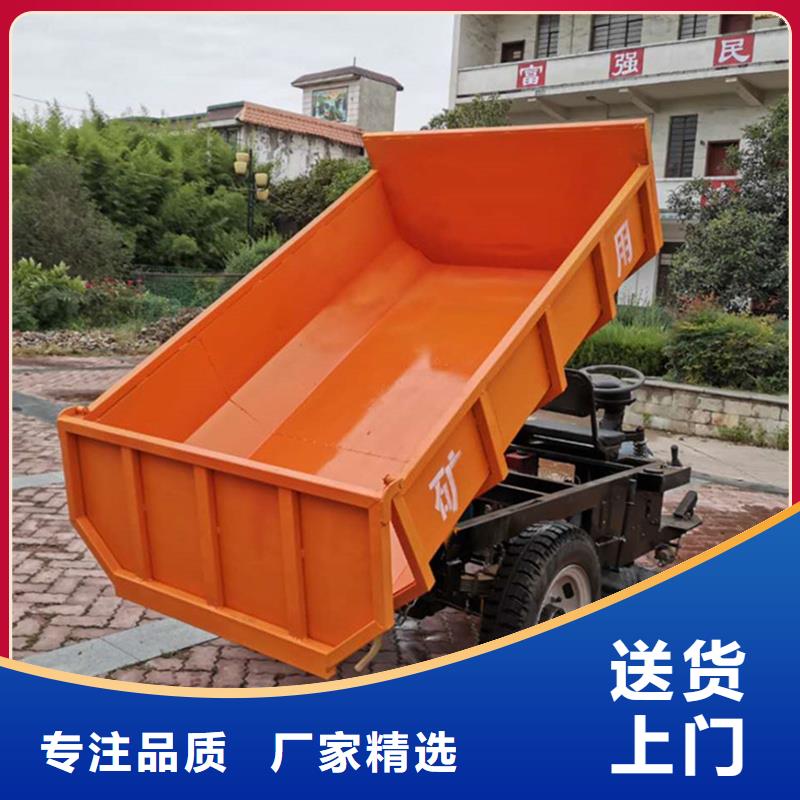 工程三輪車廠家直銷—薄利多銷