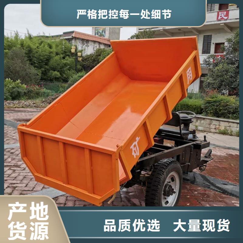 工程三輪車廠家制造生產