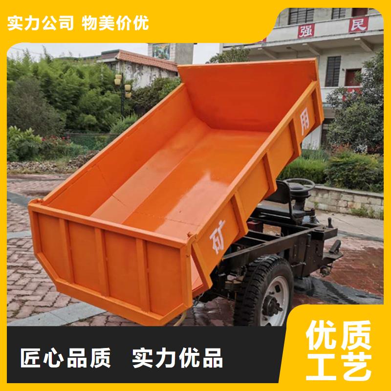 （瑞迪通）農(nóng)用三輪車(chē)品牌-報(bào)價(jià)_瑞迪通機(jī)械設(shè)備有限公司