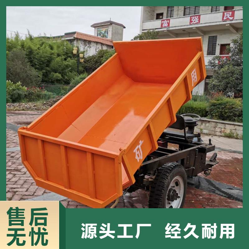 瑞迪通礦用三輪車信譽(yù)為重