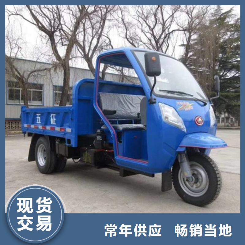 （瑞迪通）柴油農(nóng)用三輪車大廠家才可靠