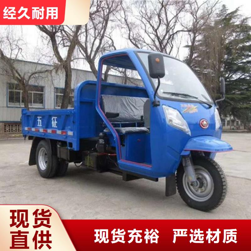 （瑞迪通）柴油三輪車款式多樣
