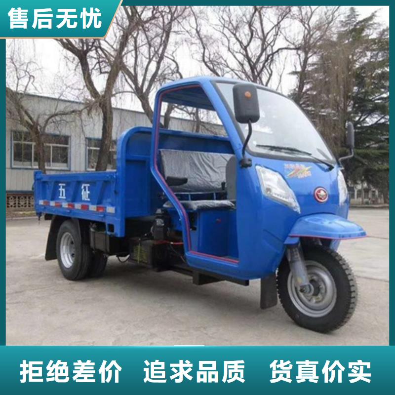 工程三輪車企業(yè)-實(shí)力雄厚