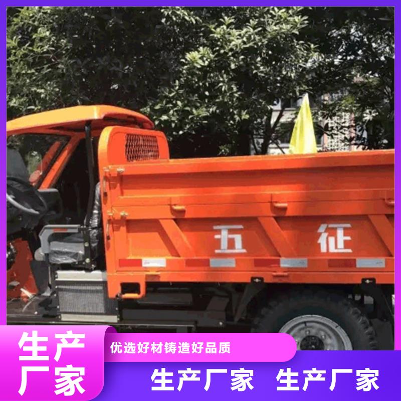 口碑好的瑞迪通矿用柴油三轮车经销商