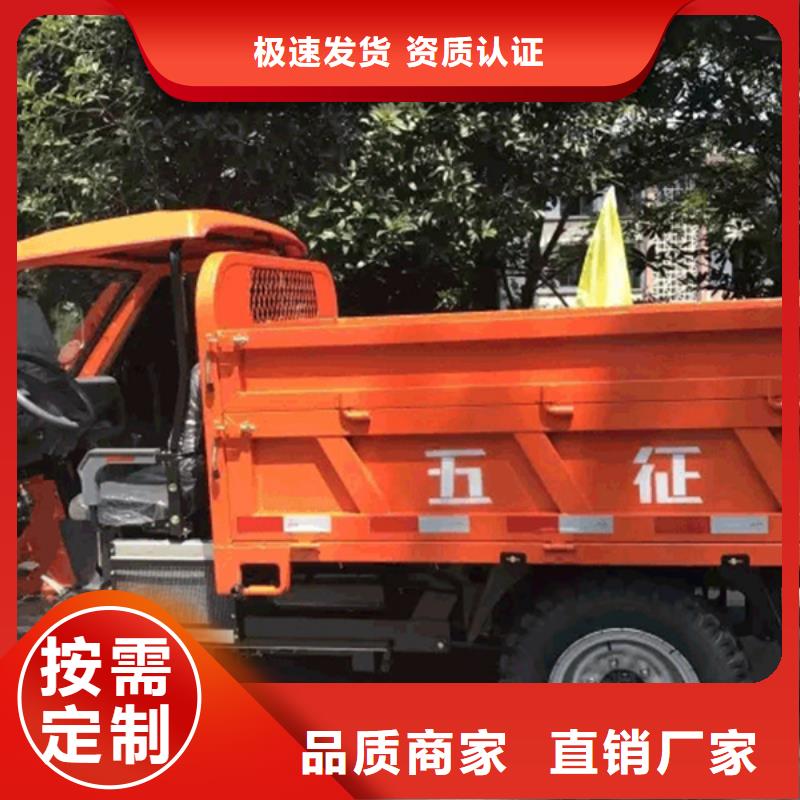 歡迎訪問#（瑞迪通）農(nóng)用三輪車#實體廠家