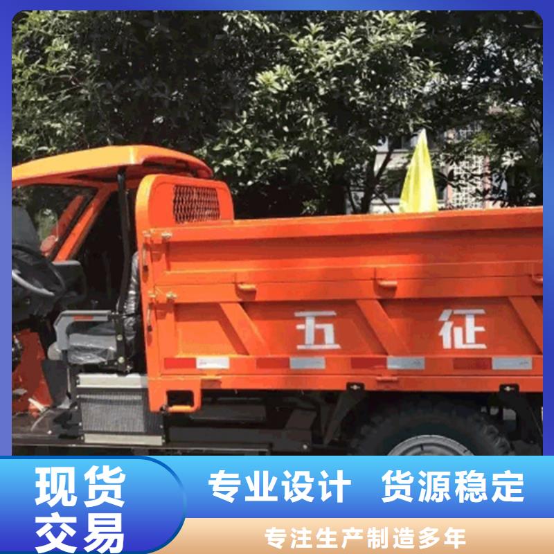 工程三轮车-存货充足