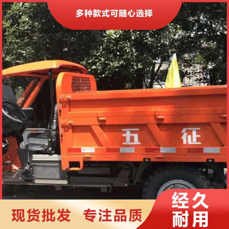 #瑞迪通三轮车#厂家