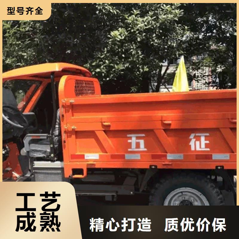 （瑞迪通）農(nóng)用三輪車(chē)大廠家買(mǎi)的安心