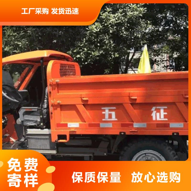 （瑞迪通）柴油農(nóng)用三輪車隨時來廠驗貨