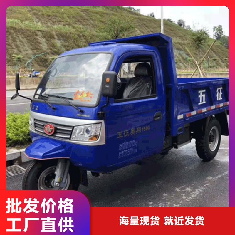 （瑞迪通）工程三輪車下單即生產(chǎn)