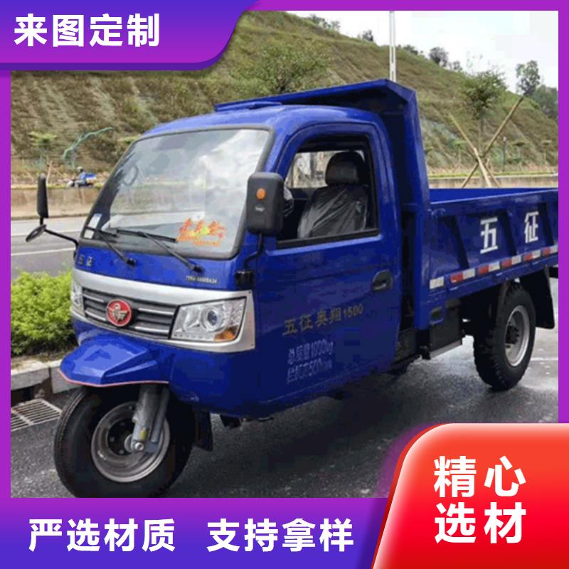 （瑞迪通）農(nóng)用三輪車定制費用