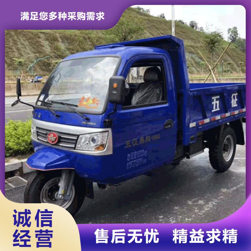 農(nóng)用三輪車質(zhì)保2年