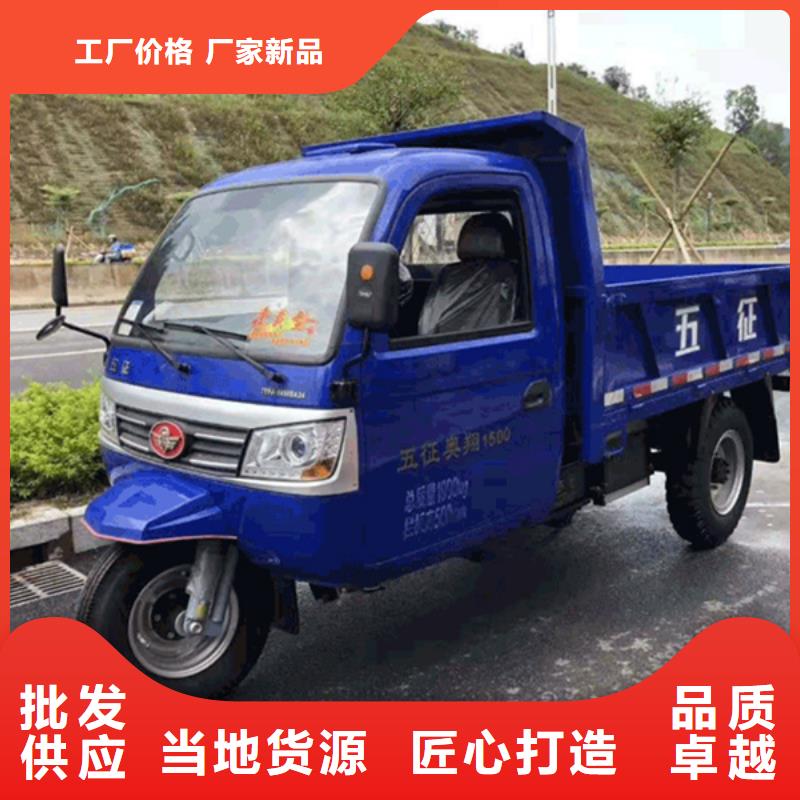 瑞迪通矿用三轮车质量放心
