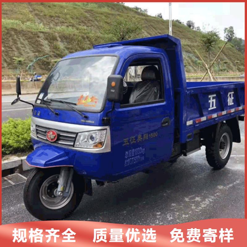 批發(fā)（瑞迪通）農(nóng)用三輪車找瑞迪通機(jī)械設(shè)備有限公司
