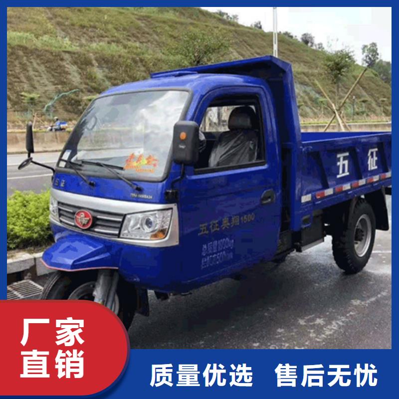 （瑞迪通）柴油三輪車-存貨充足