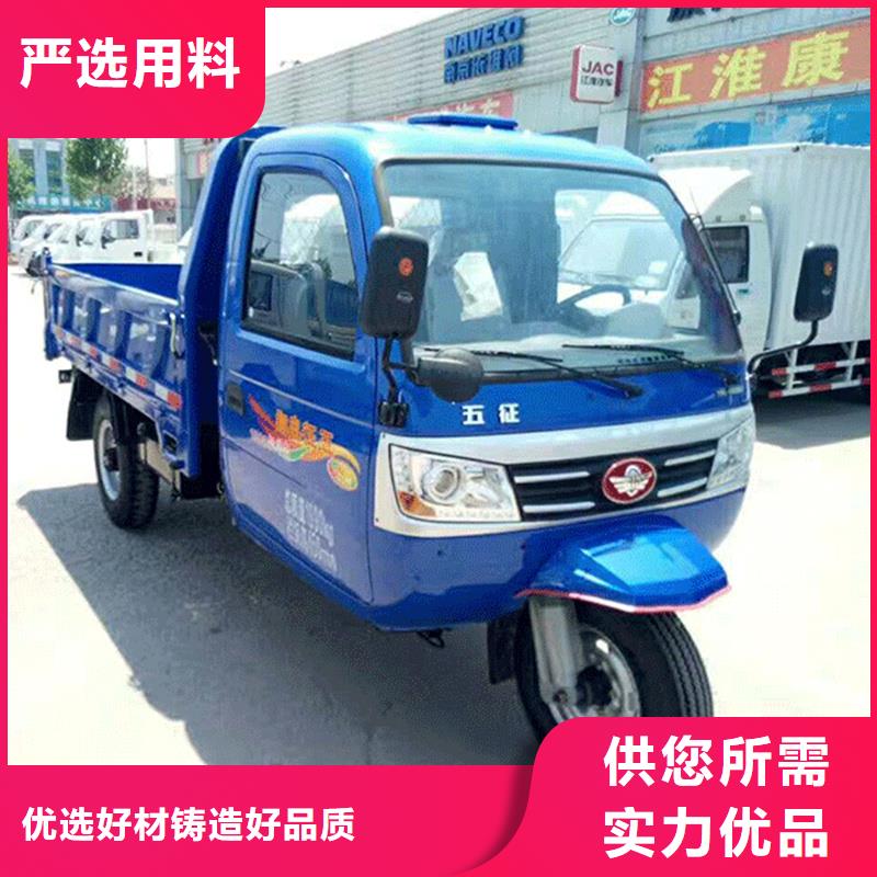 工程三輪車優(yōu)惠促銷