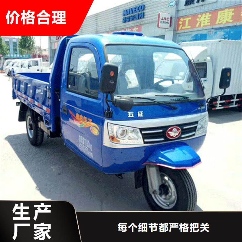 的（瑞迪通）工程三輪車生產(chǎn)廠家