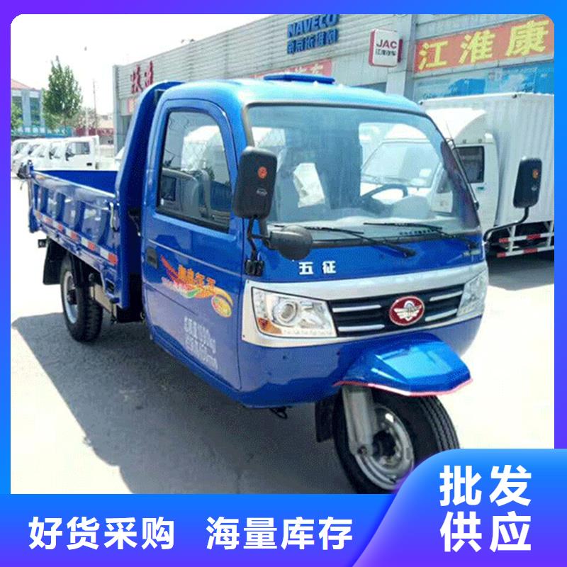 （瑞迪通）農(nóng)用三輪車企業(yè)-信譽保障